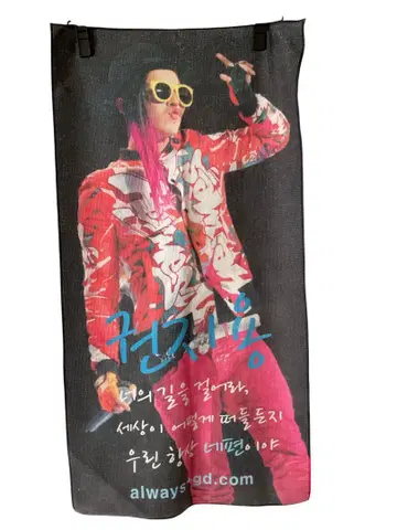 G-DRAGON 타월 BIGBAN K-POP