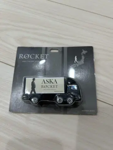 ROCKET ASKA 트랙 미니카