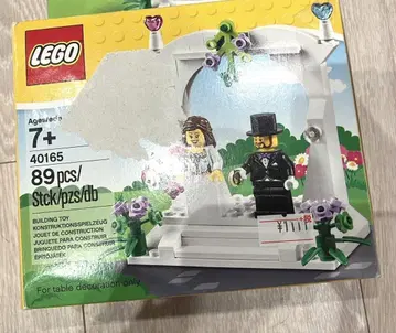LEGO 레고 웨딩 세트 40165