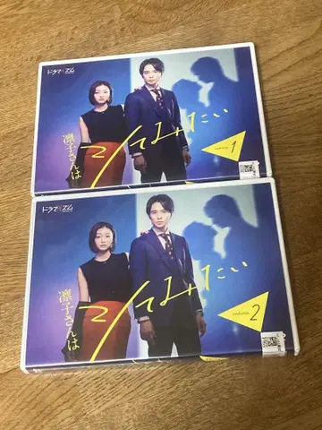 린코는 해보고 싶어 DVD 2장 세트 토츠카 쇼타 타카다 카호