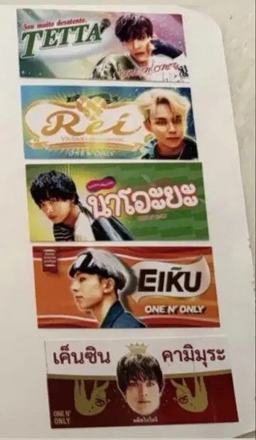 원엔 스티커