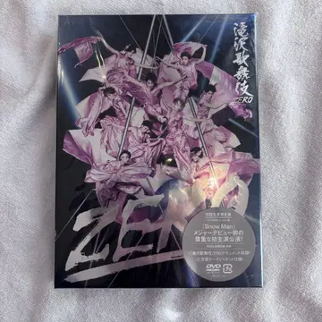 타키자와 가부키 ZERO DVD 초회 생산 한정판