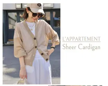 [ L'Appartement ] Sheer Cardigan 베이지