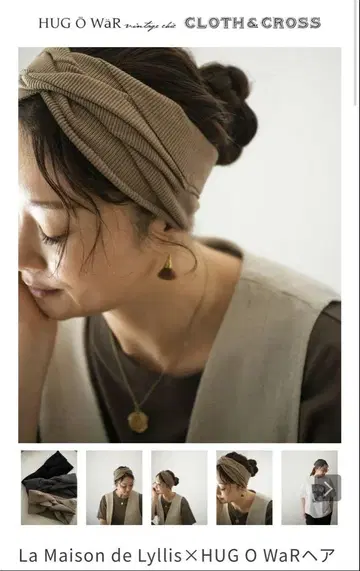 La Maison de Lyllis x HUG O WaR 헤어밴드