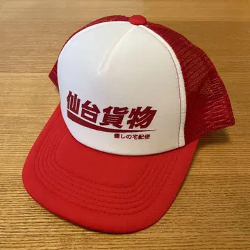 센다이 화물 트래커 캡 빨간색