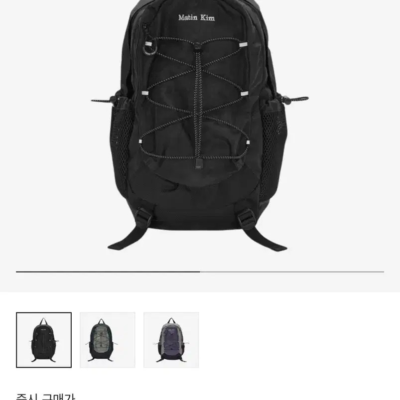 MATIN KIM | 마뗑킴 New Matin Kim String Coated Backpack #마