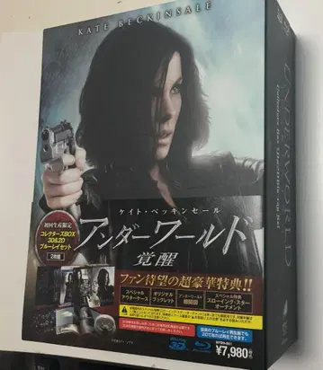 Blu-ray 3D 언더월드 각성 컬렉터즈 BOX 3D&2D 세트