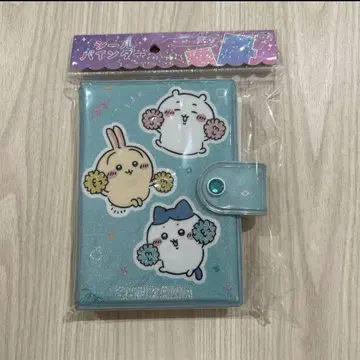 치이카와 씰 바인더 씰장 스카이블루 미사용