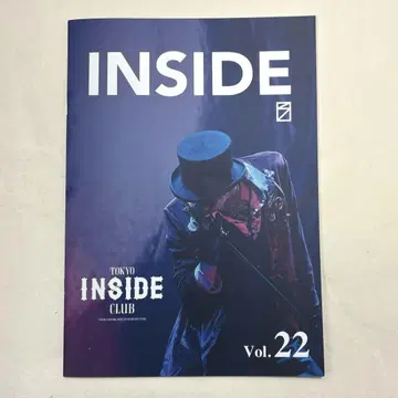 [미확인] 사오토메 타이치 팬클럽 뉴스레터 Vo I.22