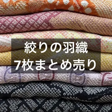 조리 하오리 7장 묶음 판매