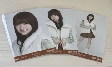 노기자카46 스가와라 사츠키 브로마이드 대감사제2024 다운 베스트 컴프
