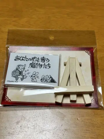 던전밥 미궁탐색전 쿠이 료코전 미니 캔버스 마르실