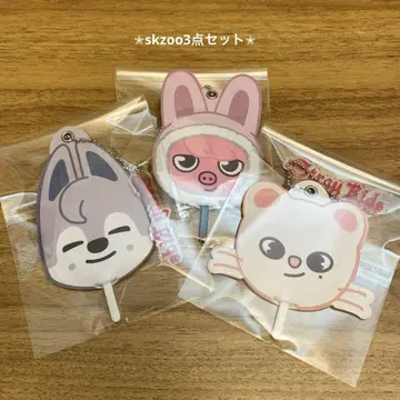 skzoo 키링 3점