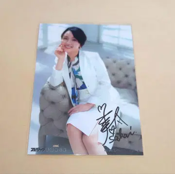 센트 포스 30주년 브로마이드 사카이 미호 친필 사인