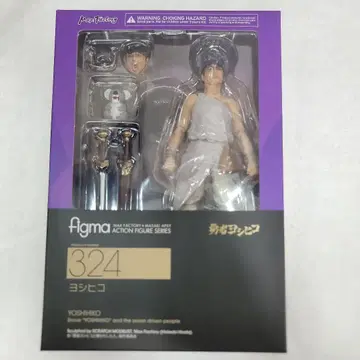 [미개봉 새상품] 용사 요시히코 figma 용사 요시히코와 이끌리는 7인