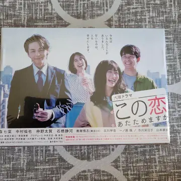 이 사랑 데워드릴까요 DVD-BOX (6Disc)