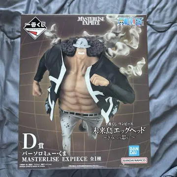 제일복권 MASTERLISE EXPIECE 바솔로뮤 쿠마