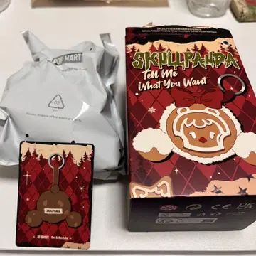 스컬팬더 SKULLPANDA 봉제 인형 펜던트