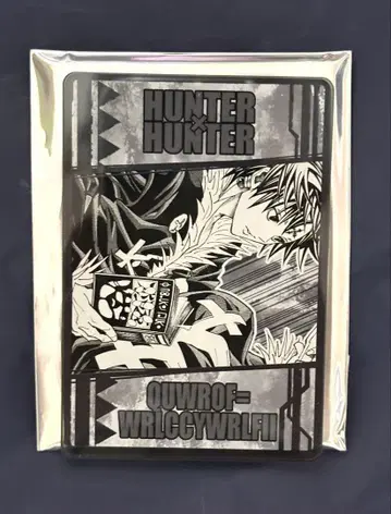 HUNTER x HUNTER 염능력 카드 컬렉션 클로로