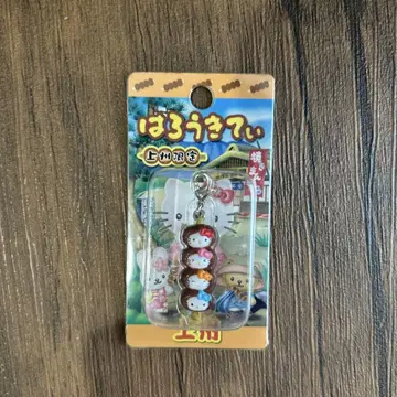 지역 한정 키티 조슈 한정 야키만주 지퍼 마스코트