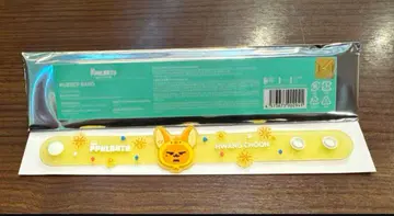 TXT 뿔바투 2 영준 팬춘 러버 밴드 POPUP