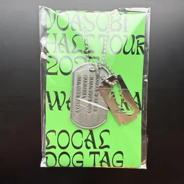 YOASOBI 2025 TOUR DOG TAG 도그 태그 시즈오카