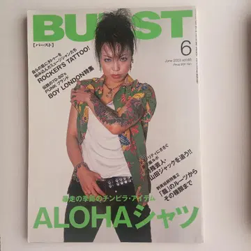 BURST 잡지 5권 세트 묶음 판매