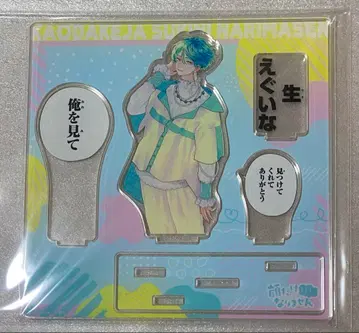 얼굴만으로는 좋아하지 않아요 만복 가챠 BIG 아크릴 스탠드 우고 카나토