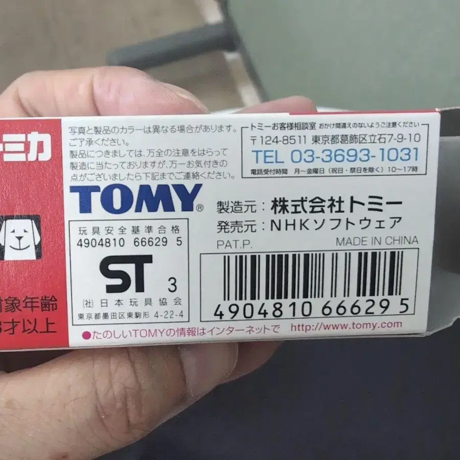 10번째 상품 이미지
