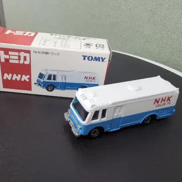 토미카 NHK 중계 트럭 화이트 x 파랑 2004년