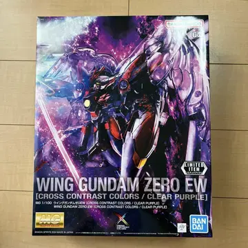MG WING GUNDAM ZERO EW 클리어 퍼플