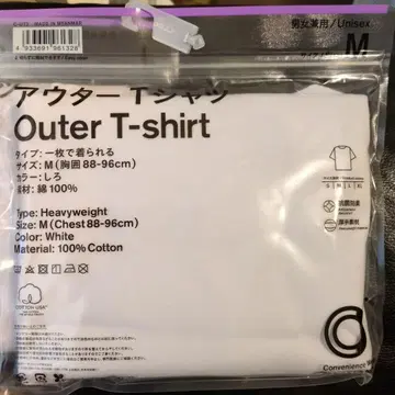 훼미리마트 편의점 의류 Outer T-shirt M/L 사이즈 2매 세트