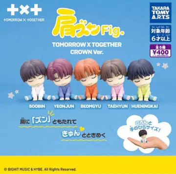 어깨 쿵 Fig. CROWN TOMORROW X TOGETHER 컴플리트