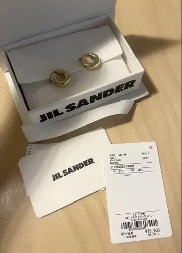 질 샌더 후프 귀걸이 CLASSIC ROUND EARRINGS 7