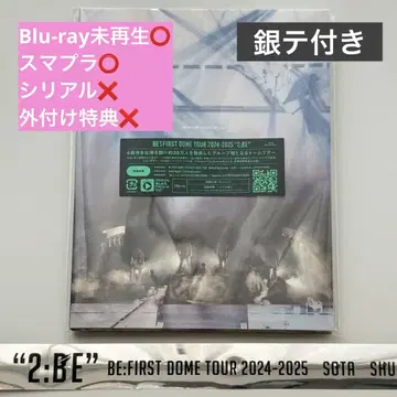 BE:FIRST DOME TOUR '2:BE' 블루레이 은테이프 포함