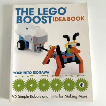 THE LEGO BOOST IDEA BOOK