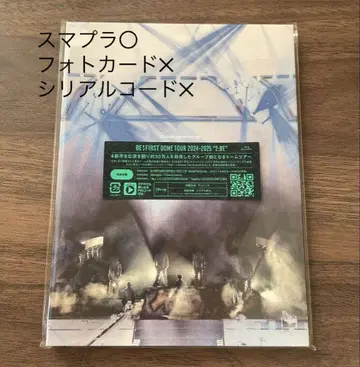 BE:FIRST DOME TOUR 2:BE Blu-ray