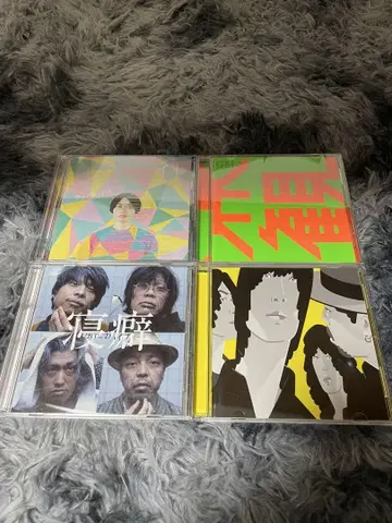크리프하이프 총합 CD 초회반 일반ver 이토 잠버릇 세계관 이런 곳에