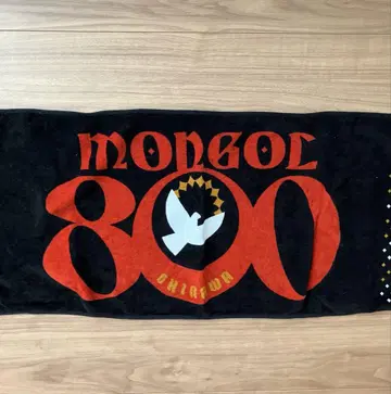 몽골800 타월