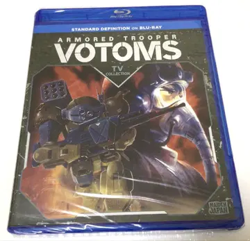 Armored Trooper Votoms Tv [Blu-ray]