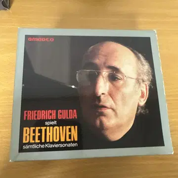 Friedrich Gulda Beethoven 전 피아노 소나타 9매