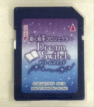 Dream Switch 소프트 옛날 이야기 버전