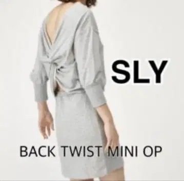SLY BACK TWIST MINI 원피스
