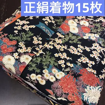 [기모노 묶음 판매] 순수 실크 기모노 15매 리메이크 소재 핸드메이드용