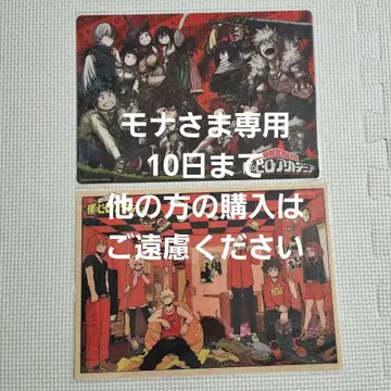 나의 히어로 아카데미아 점프 페스타 책받침 미도리야 바쿠고 토도로키