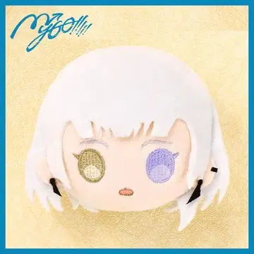 핑 MyGO!!!!! / 요우 라나