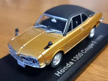 중고 자동차 모형 Honda 1300 Coupe 9 (1970) 골드