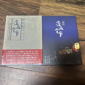 심야식당 Blu-ray