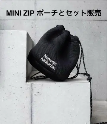 Mesh Drawstring Bag & Mini Zip Pouch 세트