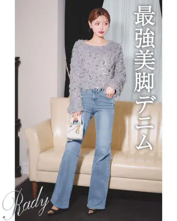 새상품급 Rady 플레어 데님 팬츠